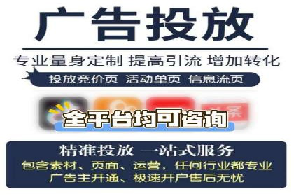 信息流广告运营：从数据看效果